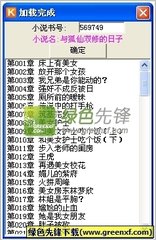 雅博官方app